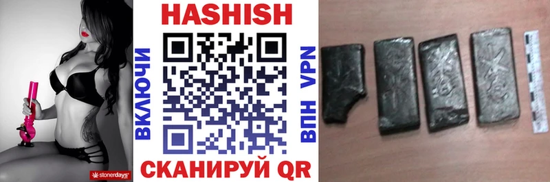 Виды наркоты Липки Конопля  Alpha-PVP  ГАШ 