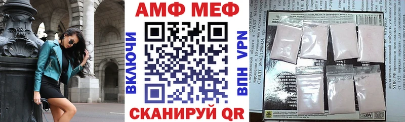 Amphetamine Розовый  Липки 