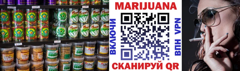 Еда ТГК конопля  Липки 