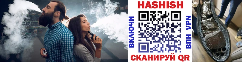 ГАШИШ Premium  Липки 