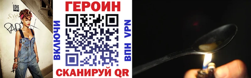 продажа наркотиков  Липки  Героин белый 