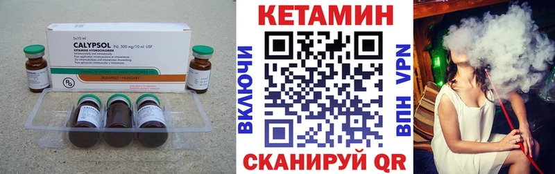 КЕТАМИН VHQ  OMG как зайти  Липки  наркошоп 