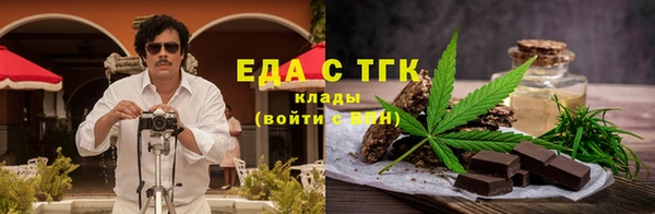альфа пвп Верхний Тагил