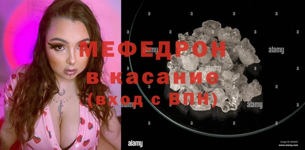 прущий лед Верхнеуральск