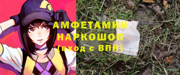 альфа пвп Верхний Тагил