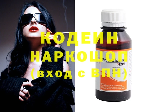 мяу мяу кристалл Верея