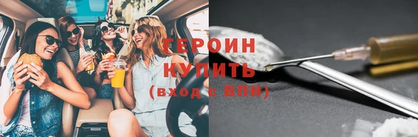 альфа пвп Верхний Тагил