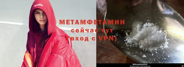 герыч Волосово