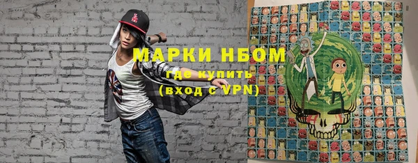 мяу мяу кристалл Верея