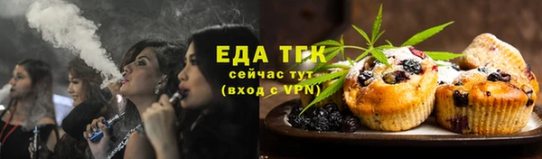 бошки Березники
