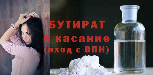 альфа пвп Верхний Тагил