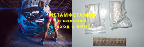 прущий лед Верхнеуральск