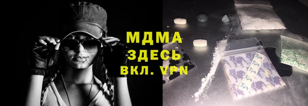 альфа пвп Верхний Тагил