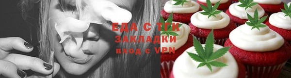 альфа пвп Верхний Тагил