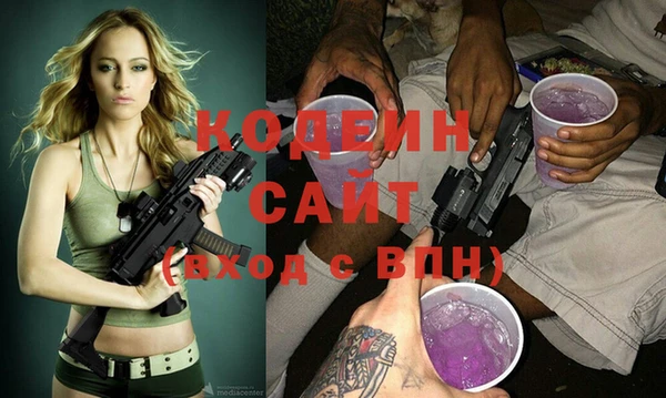 spice Волоколамск