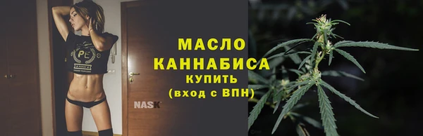мяу мяу кристалл Верея