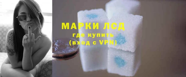 spice Волоколамск