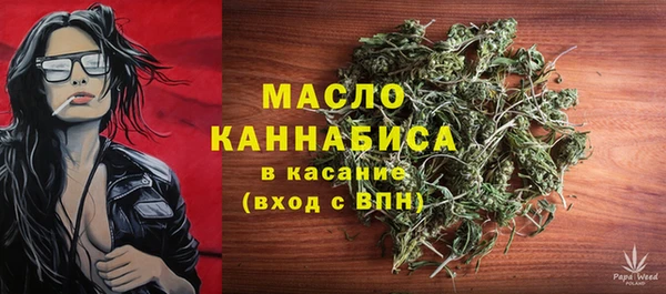 герыч Волосово