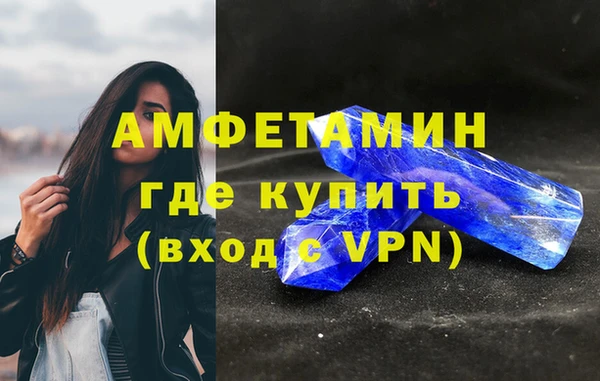 альфа пвп Верхний Тагил