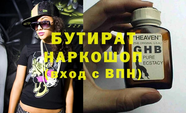 мяу мяу кристалл Верея