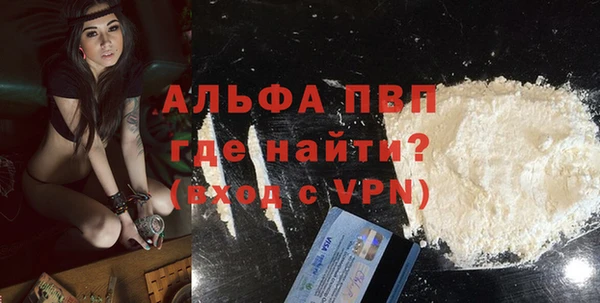 альфа пвп Верхний Тагил