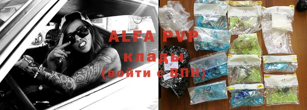 прущий лед Верхнеуральск
