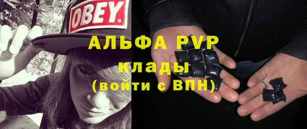 мяу мяу кристалл Верея