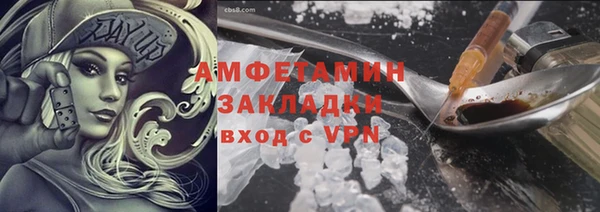 мяу мяу кристалл Верея