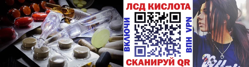 LSD-25 экстази кислота  где найти   Липки 