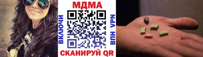 МДМА crystal  Липки 
