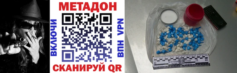 МЕТАДОН VHQ  Липки 