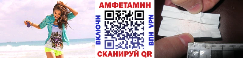 Первитин Methamphetamine  Липки 