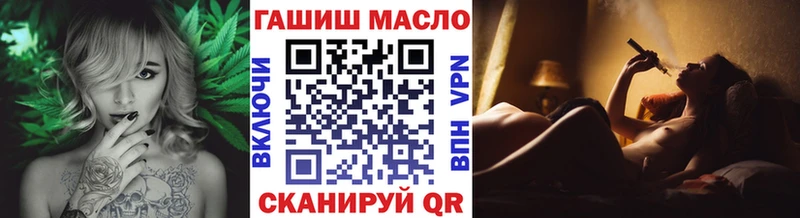 ТГК жижа Липки